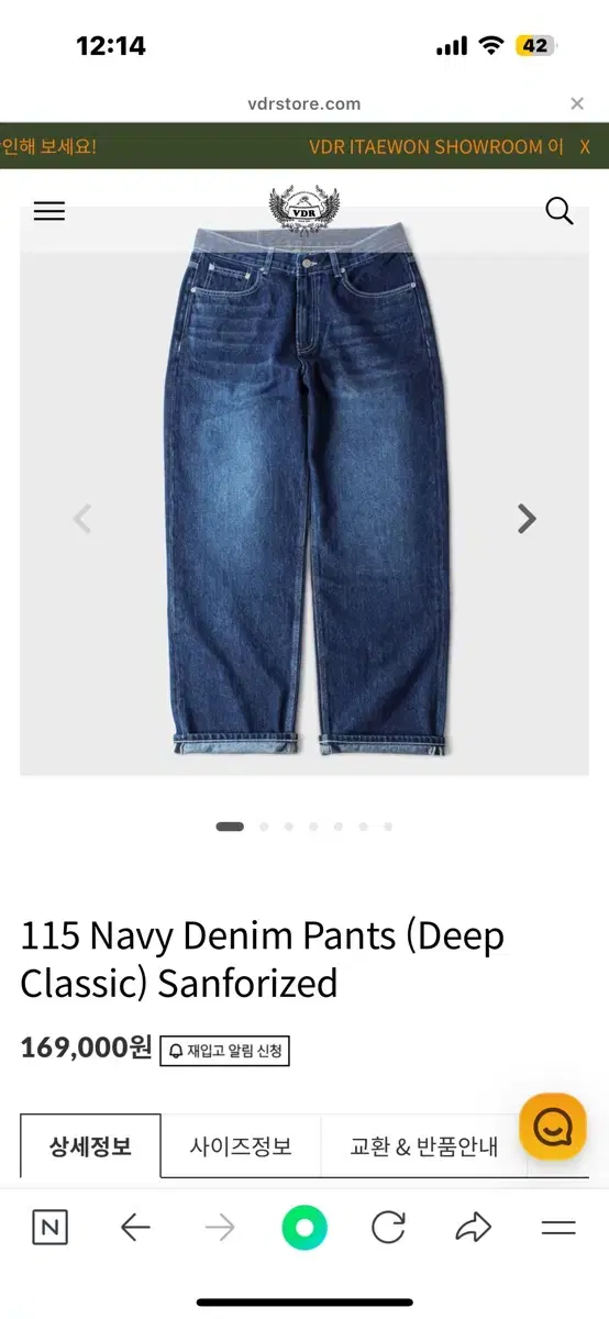 Vdr비디알 115 Navy Denim Pants